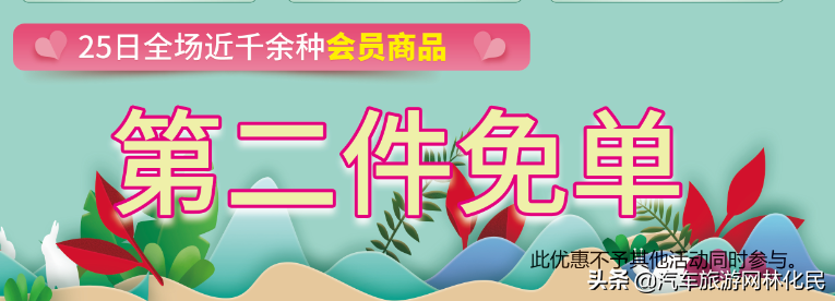 「国大药房」约惠春天 会员积分大放送