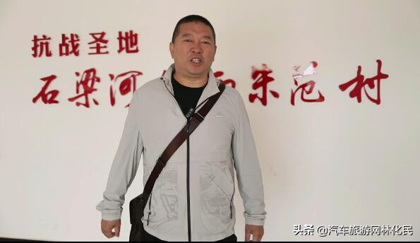 沂蒙拳哥尹志林中国行：弘扬四大精神，追寻先烈足迹