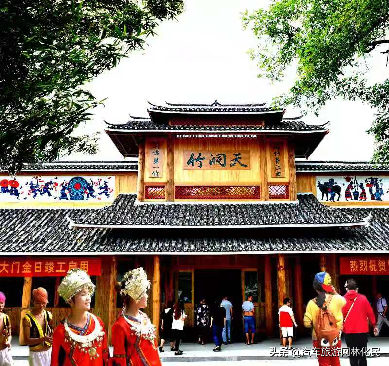 美丽的日照竹洞天风景区