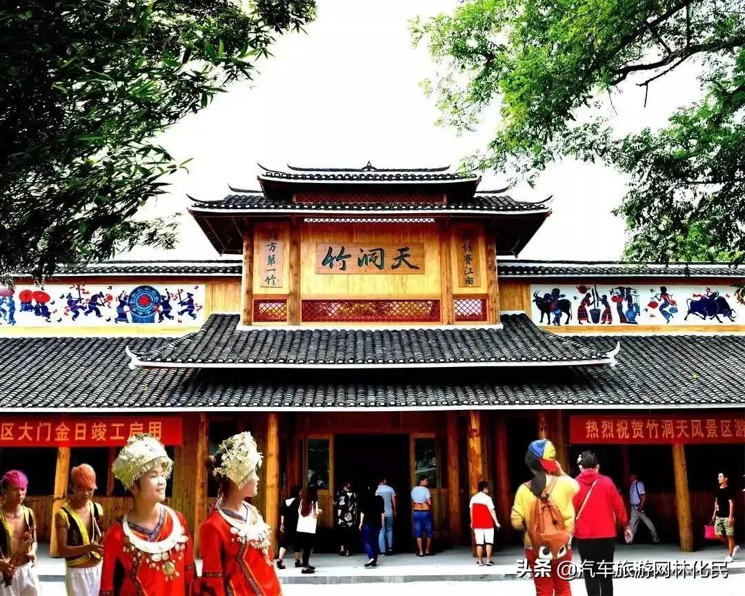 去日照旅游必选到竹洞天景区一游