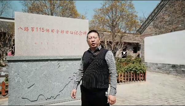 沂蒙拳哥尹志林追寻红色足迹中国行（第一部十六）：铁流东进