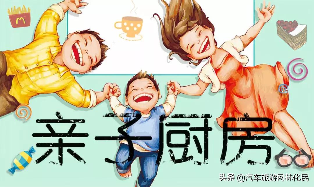 关注汽车旅游网公众号，免费游利山涧