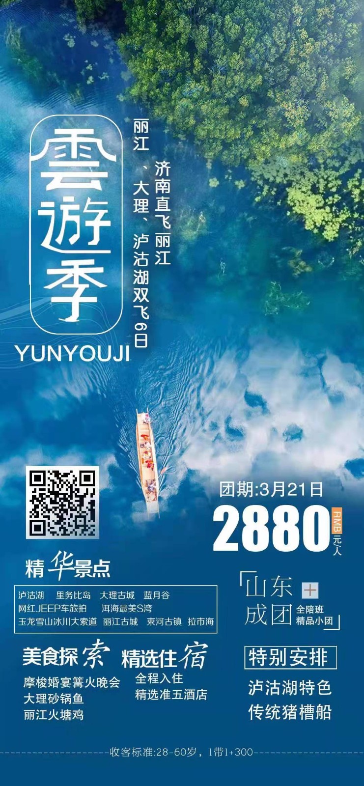 微信图片_20220309105547.jpg