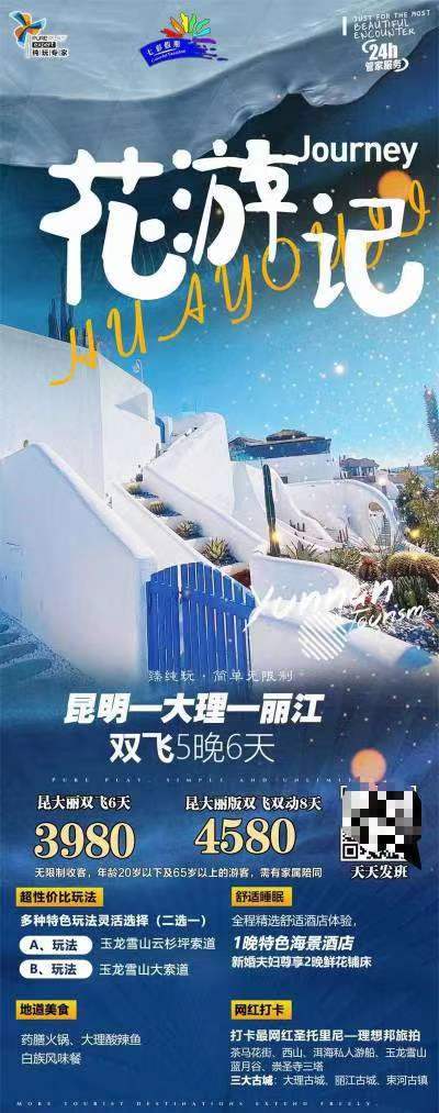 微信图片_20221213160750.jpg 微信图片_20221213160750.jpg