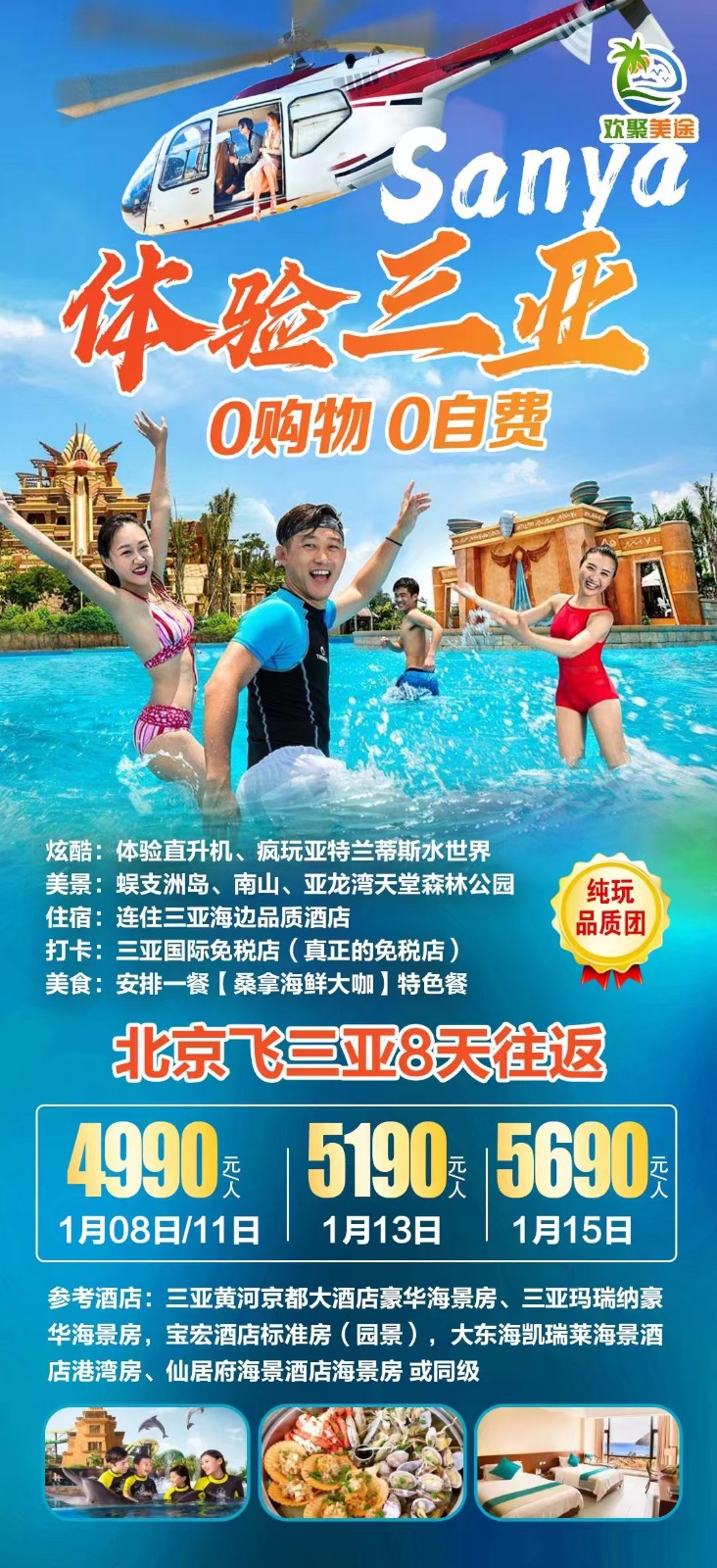 微信图片_20230105145900.jpg 微信图片_20230105145900.jpg