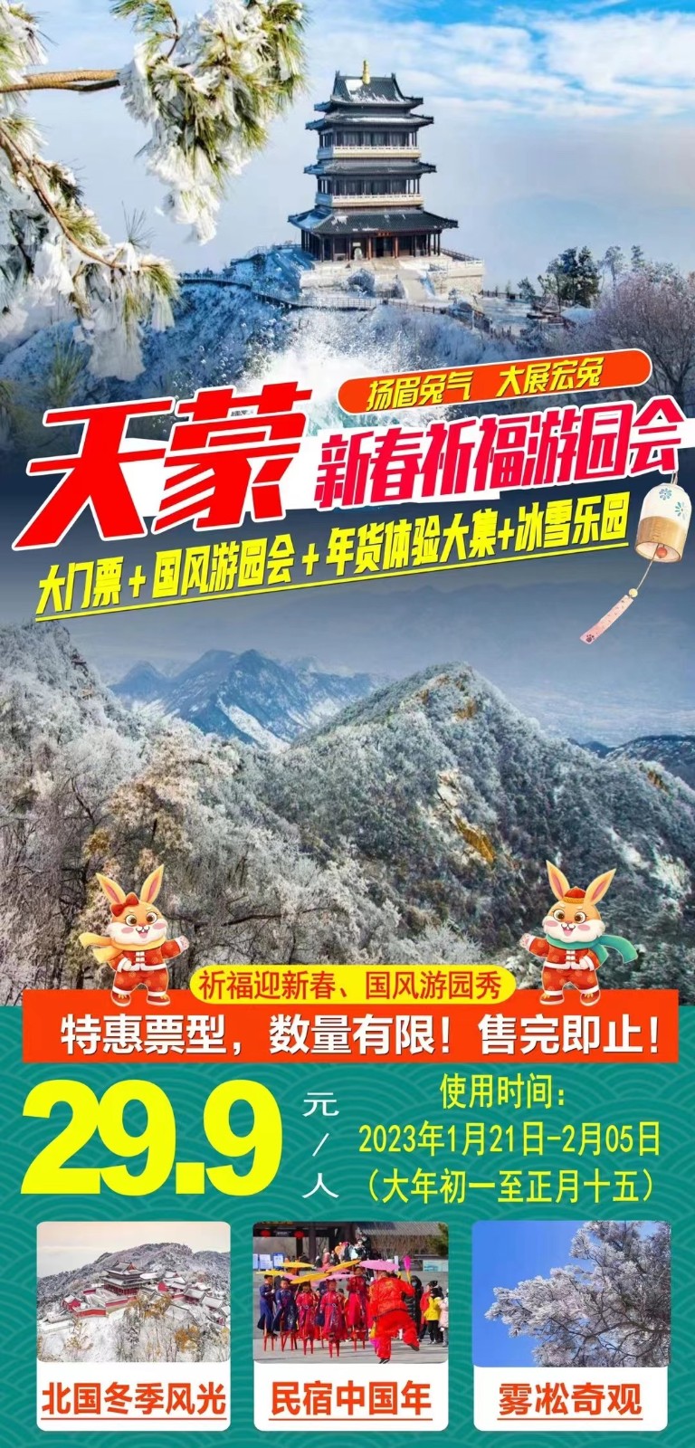 微信图片_20230122164135.jpg 微信图片_20230122164135.jpg