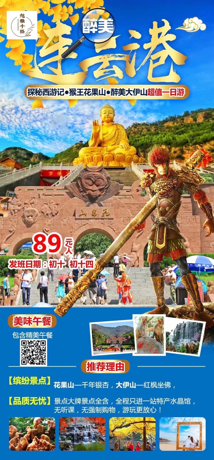 微信图片_20230129121730.jpg 微信图片_20230129121730.jpg