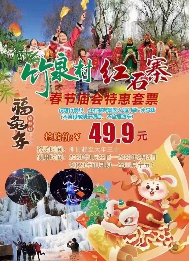 微信图片_20230202125044.jpg 微信图片_20230202125044.jpg