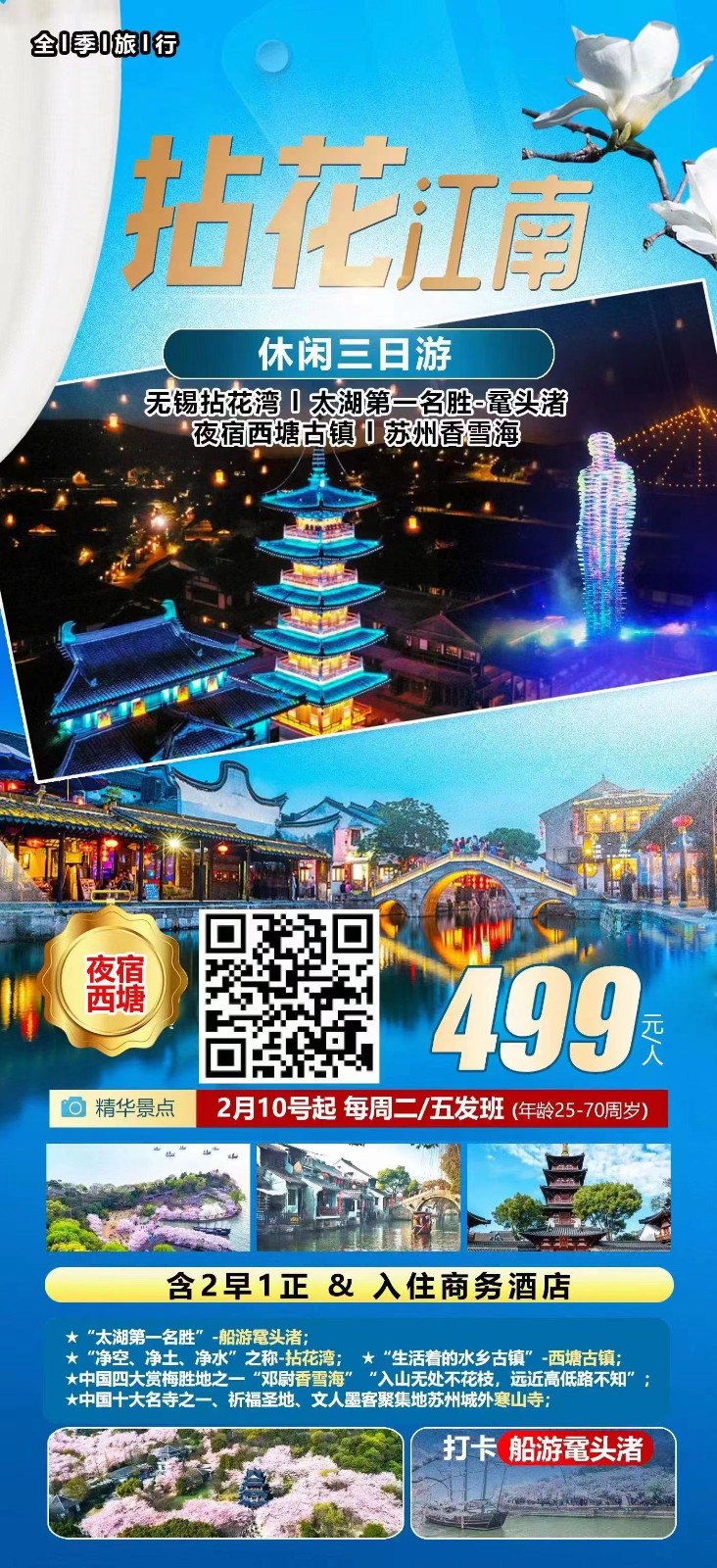 微信图片_20230212175139.jpg 微信图片_20230212175139.jpg