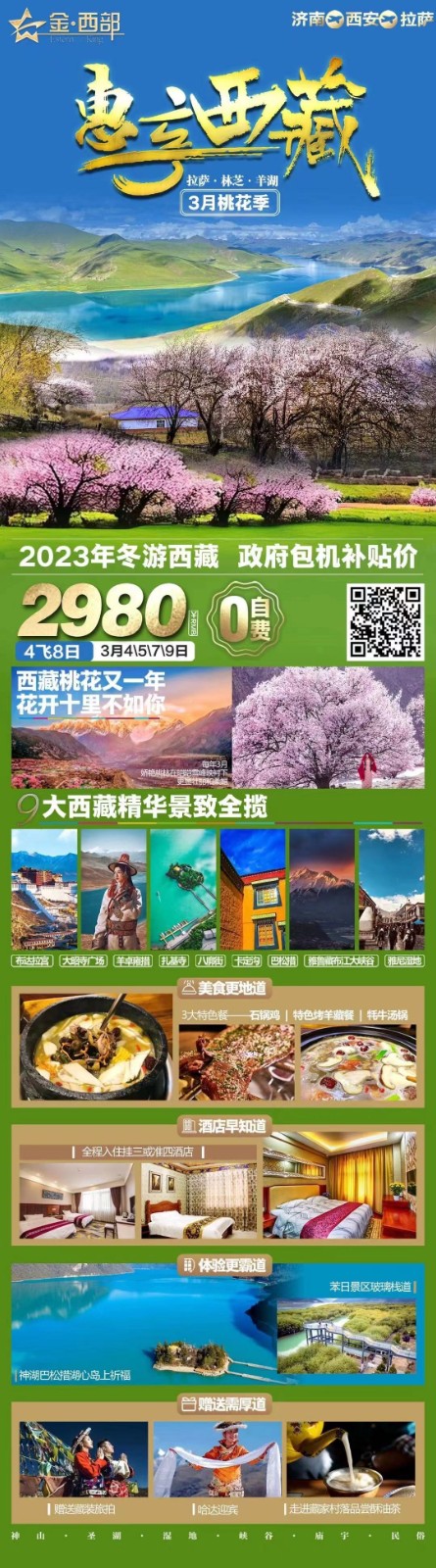 微信图片_20230213203214.jpg 微信图片_20230213203214.jpg