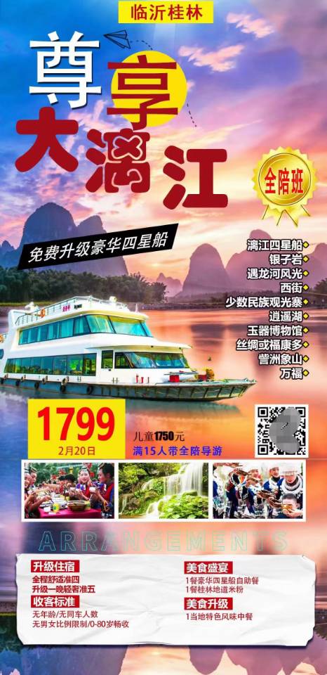 微信图片_20230216154039.jpg 微信图片_20230216154039.jpg
