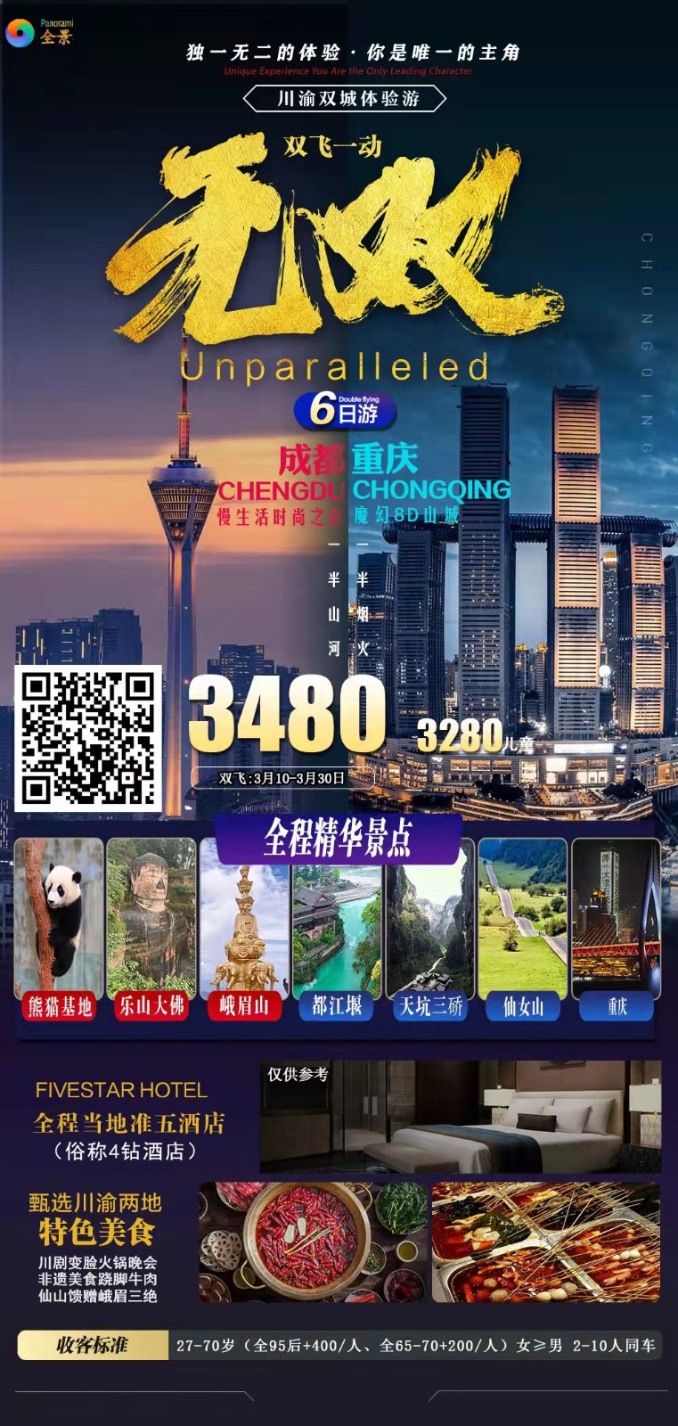 微信图片_20230226074138.jpg 微信图片_20230226074138.jpg