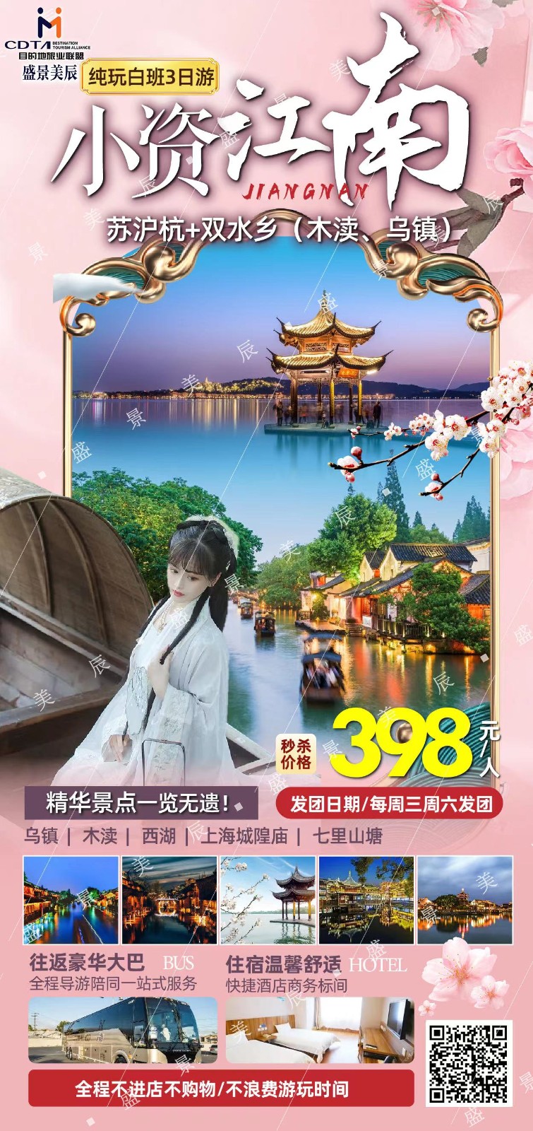 微信图片_20230302085806.jpg 微信图片_20230302085806.jpg