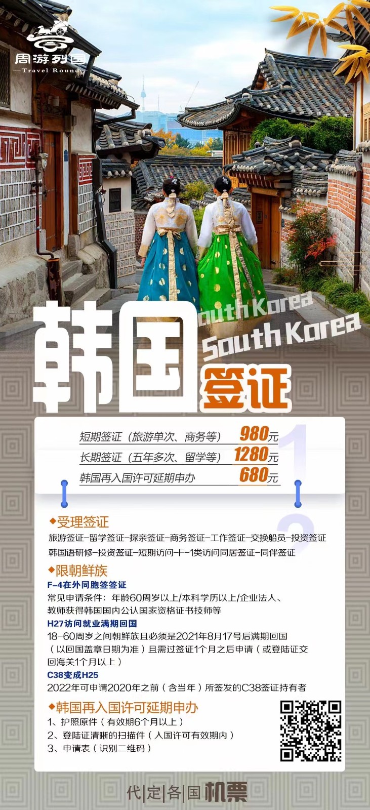 微信图片_20230307170042.jpg 微信图片_20230307170042.jpg