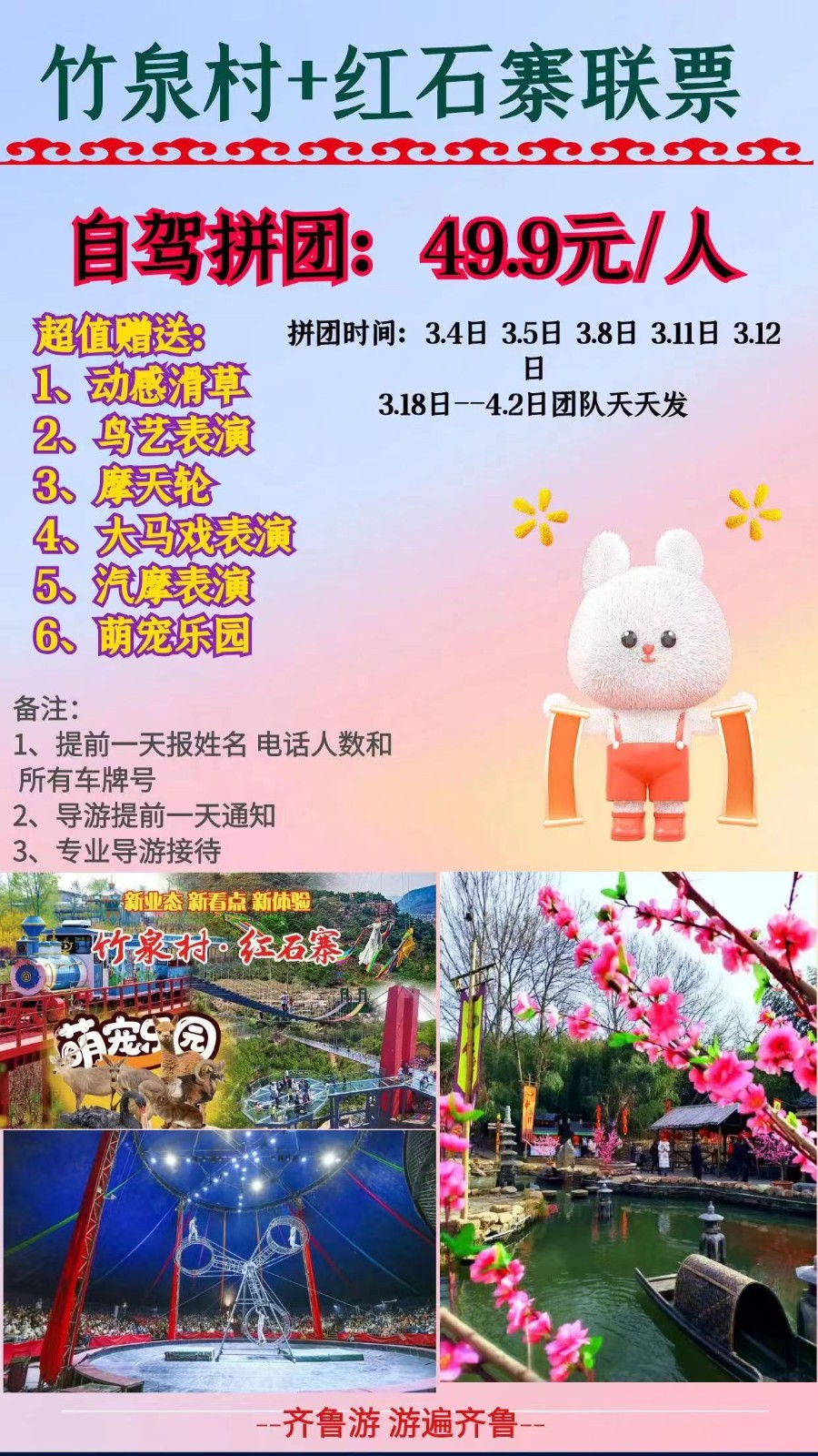 微信图片_20230314173154.jpg 微信图片_20230314173154.jpg