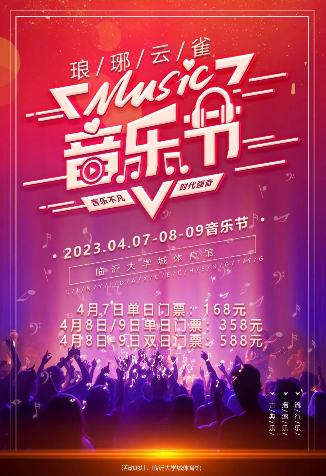 微信图片_20230319112455.jpg 微信图片_20230319112455.jpg