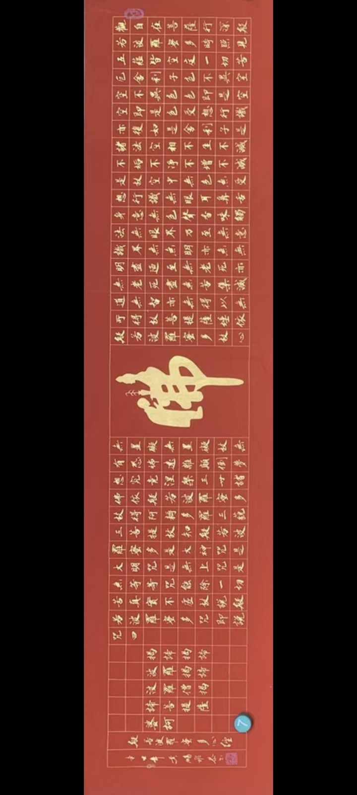 微信图片_20230319151120.jpg 微信图片_20230319151120.jpg