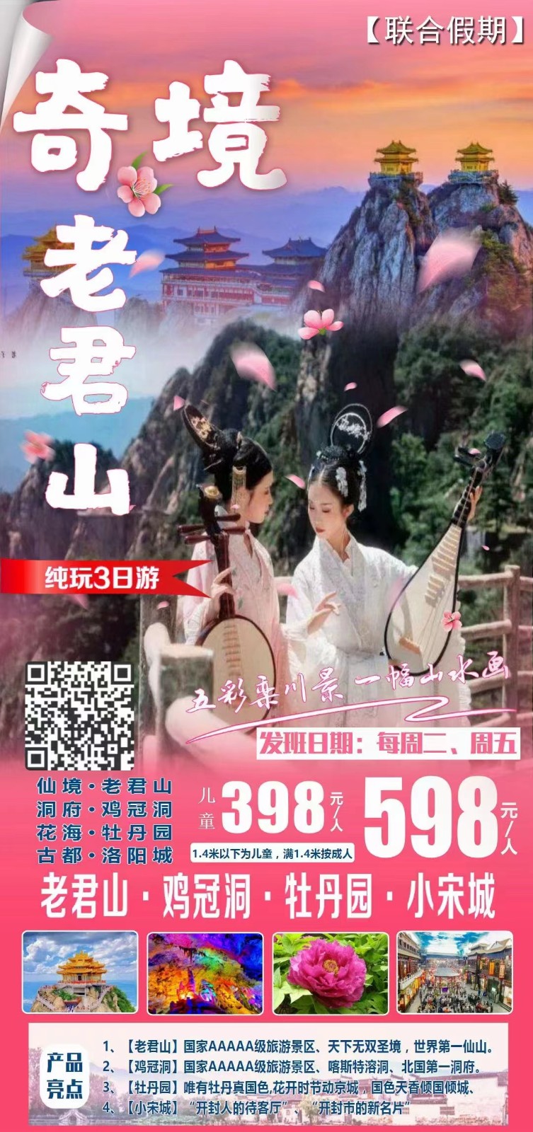 微信图片_20230328211201.jpg 微信图片_20230328211201.jpg