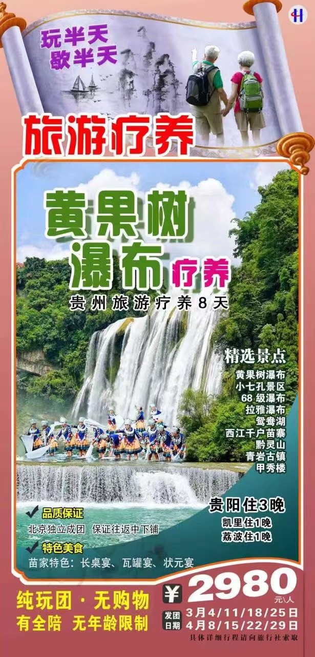 微信图片_20230405080706.jpg