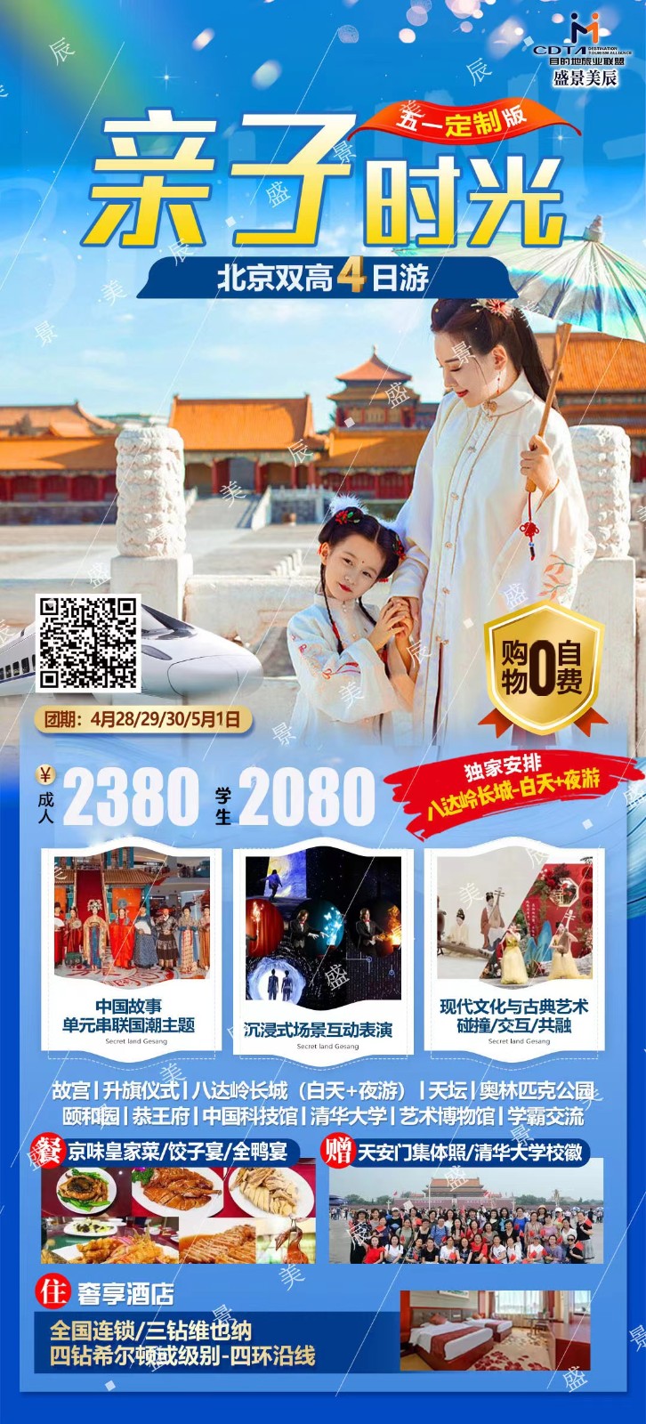 微信图片_20230408173531.jpg