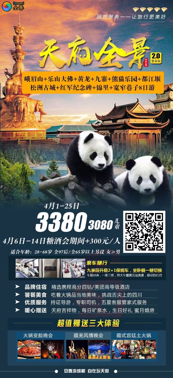 微信图片_20230409184231.jpg