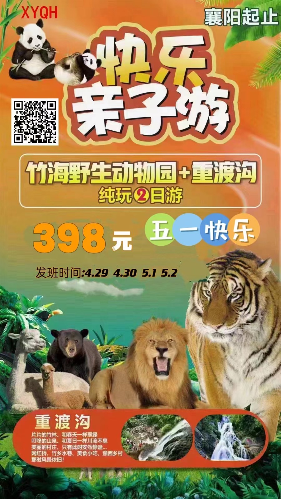 微信图片_20230419203152.jpg