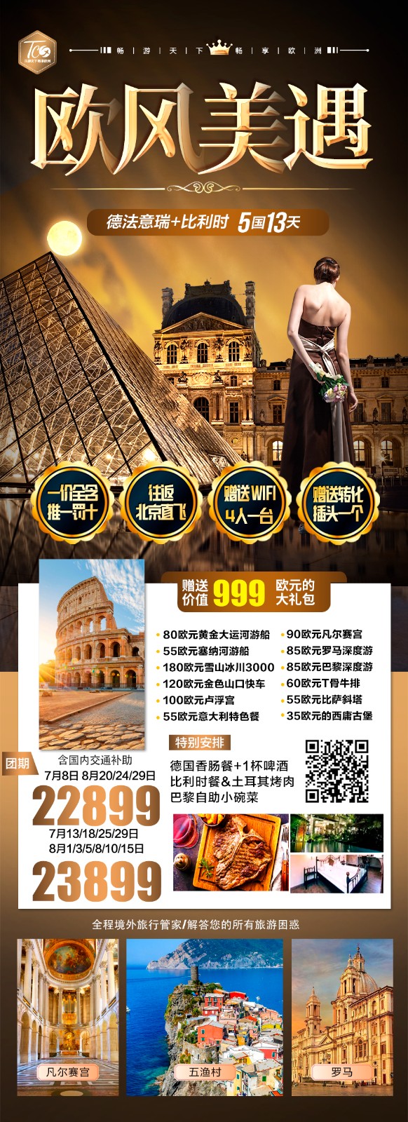 微信图片_20230701172542.jpg 微信图片_20230701172542.jpg