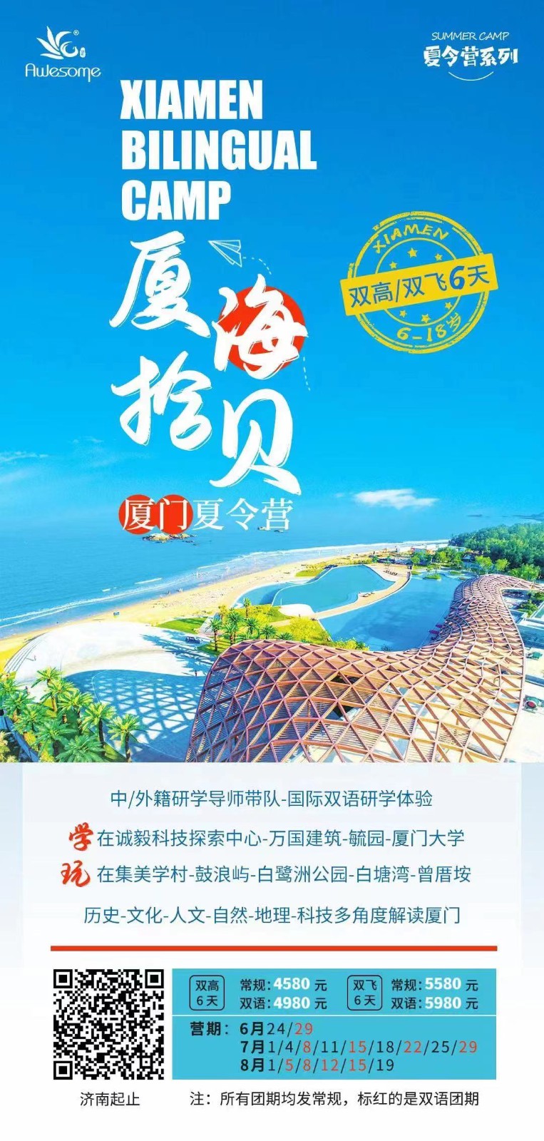 微信图片_20230627073622.jpg 微信图片_20230627073622.jpg