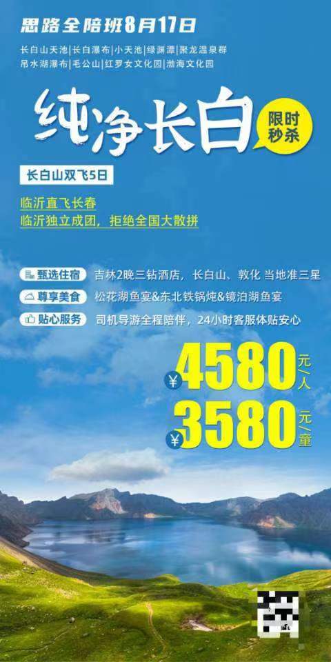 微信图片_20230805163422.jpg 微信图片_20230805163422.jpg
