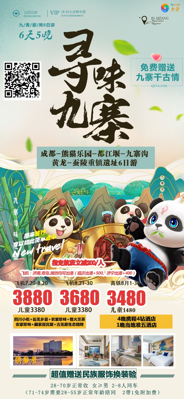 微信图片_20230805075247.jpg