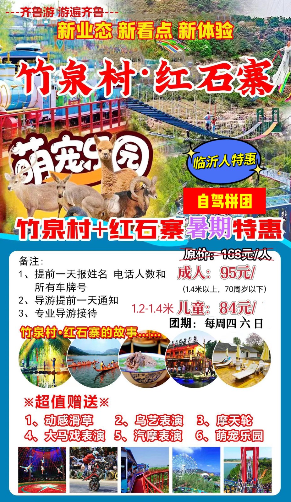 微信图片_20230722123610.jpg