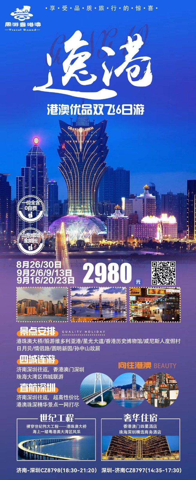 微信图片_20230825154722.jpg 微信图片_20230825154722.jpg
