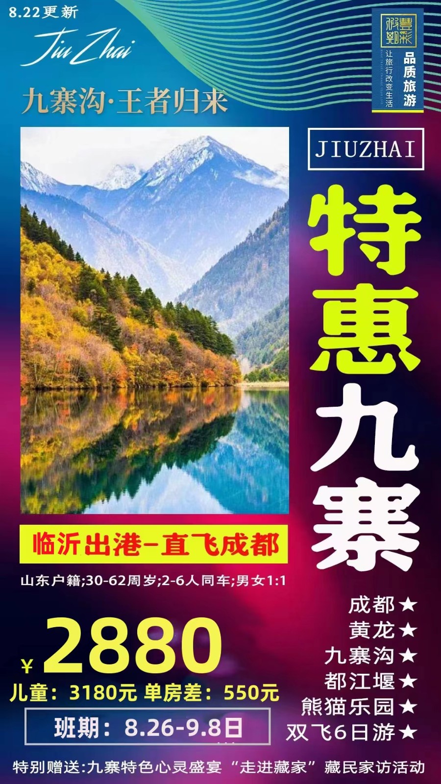 微信图片_20230825155222.jpg