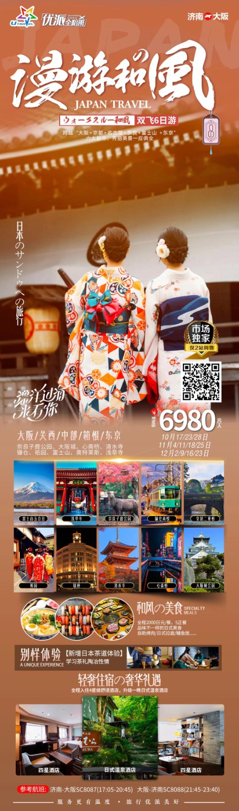 微信图片_20231012174605.jpg