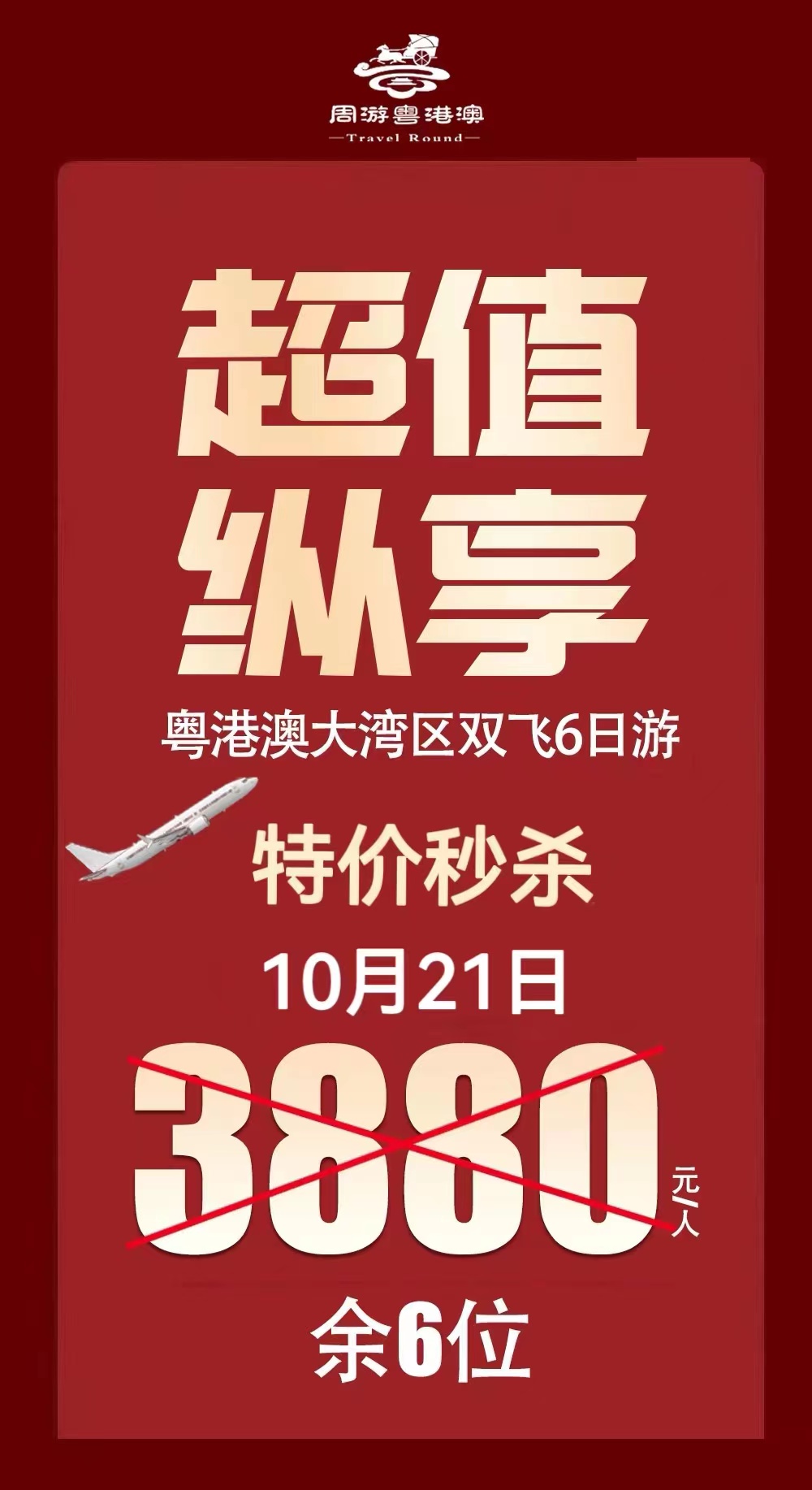 微信图片_20231018060453.jpg 微信图片_20231018060453.jpg