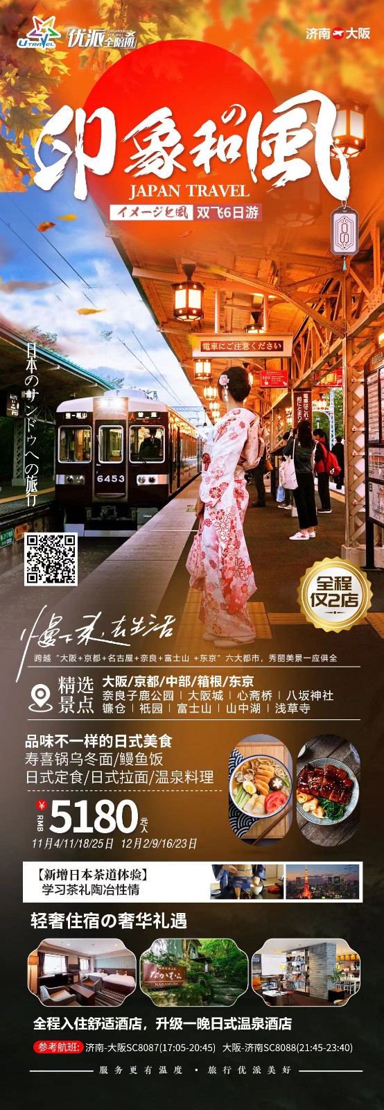 微信图片_20231026102434.jpg 微信图片_20231026102434.jpg