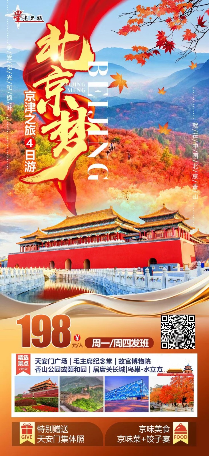 微信图片_20231028091955.jpg 微信图片_20231028091955.jpg