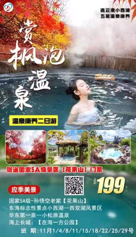 微信图片_20231030103636.jpg 微信图片_20231030103636.jpg