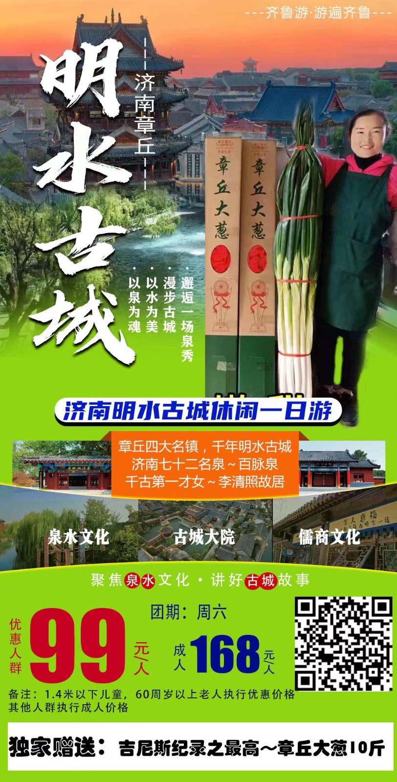 微信图片_20231107085754.jpg 微信图片_20231107085754.jpg