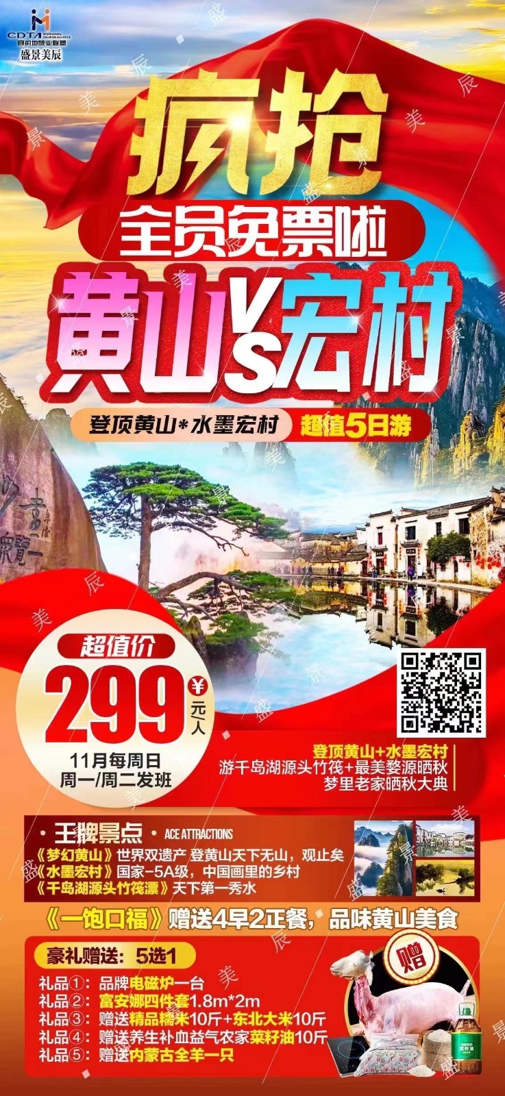 微信图片_20231112110808.jpg 微信图片_20231112110808.jpg