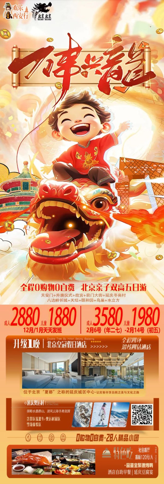微信图片_20231225182108.jpg 微信图片_20231225182108.jpg