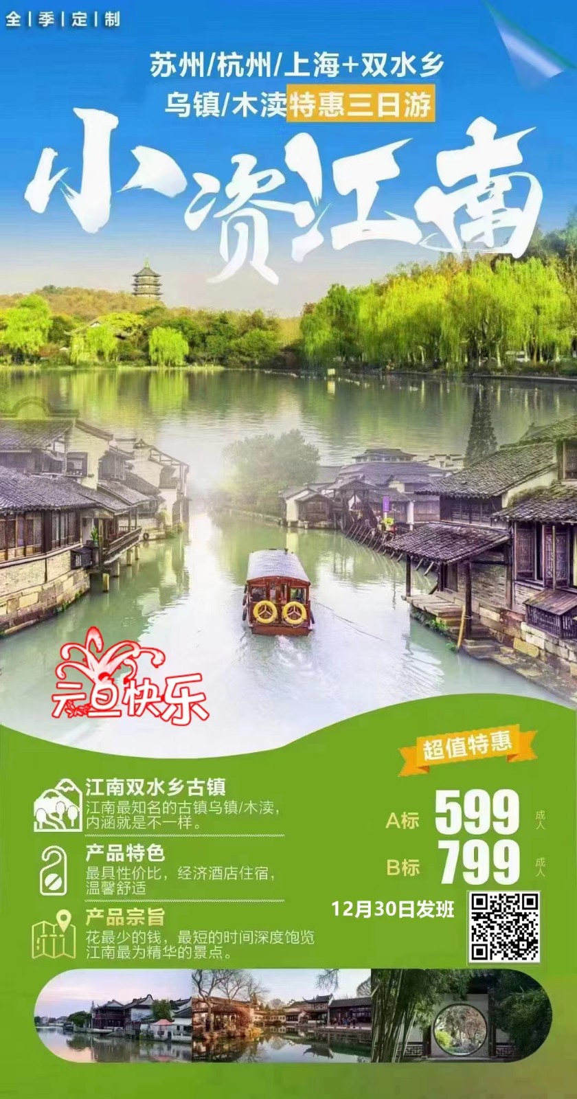 微信图片_20231226174319.jpg 微信图片_20231226174319.jpg