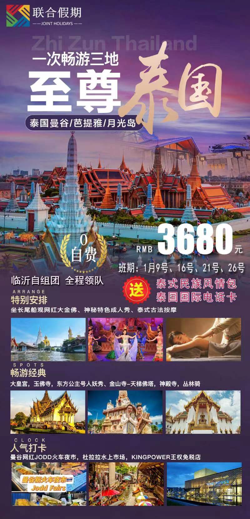 微信图片_20231230124207.jpg 微信图片_20231230124207.jpg