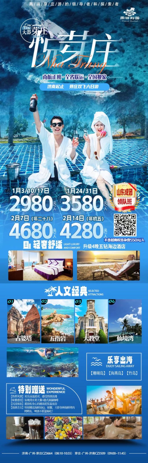 微信图片_20231231172304.jpg 微信图片_20231231172304.jpg