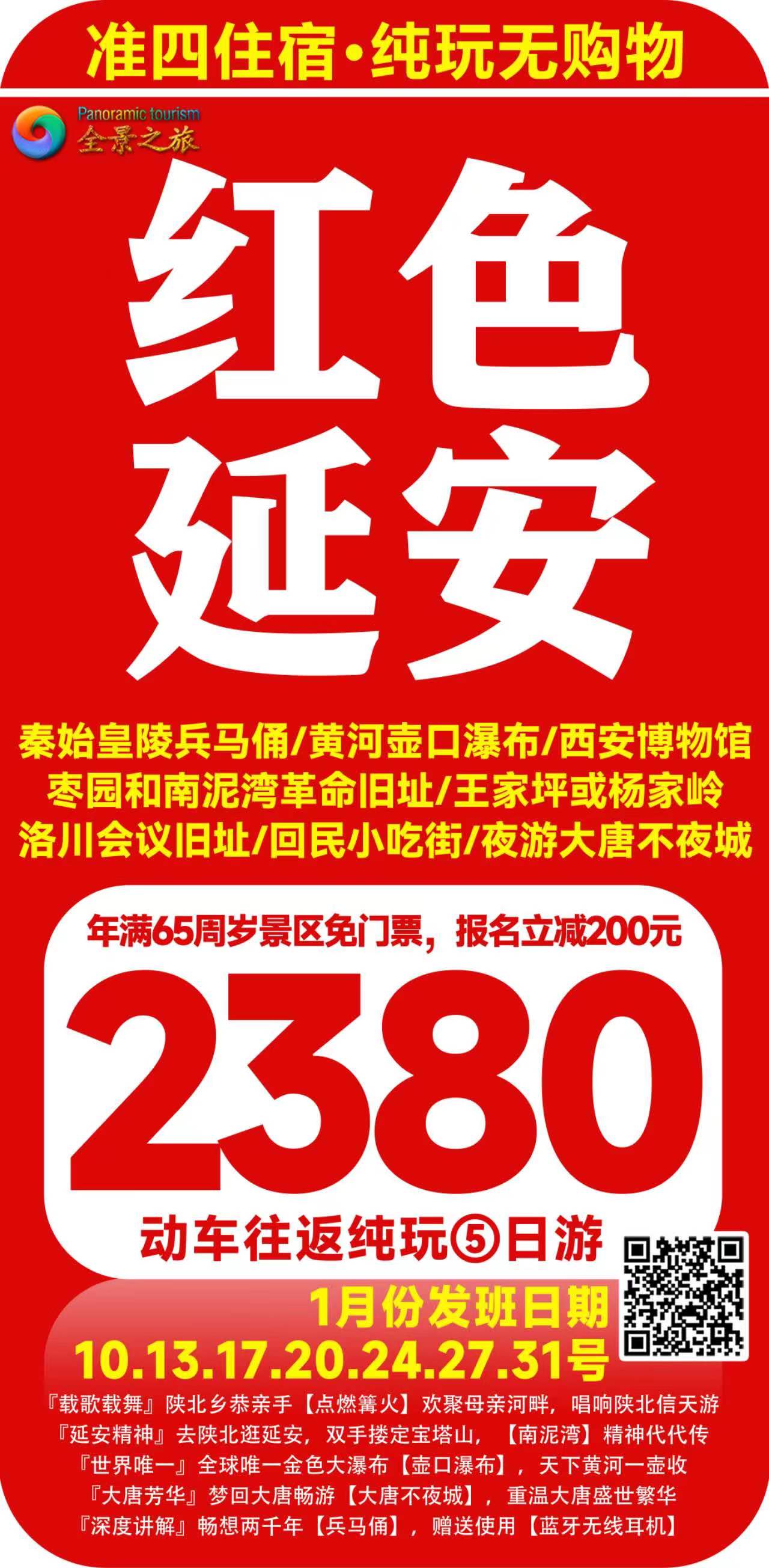 微信图片_20240110185212.jpg 微信图片_20240110185212.jpg