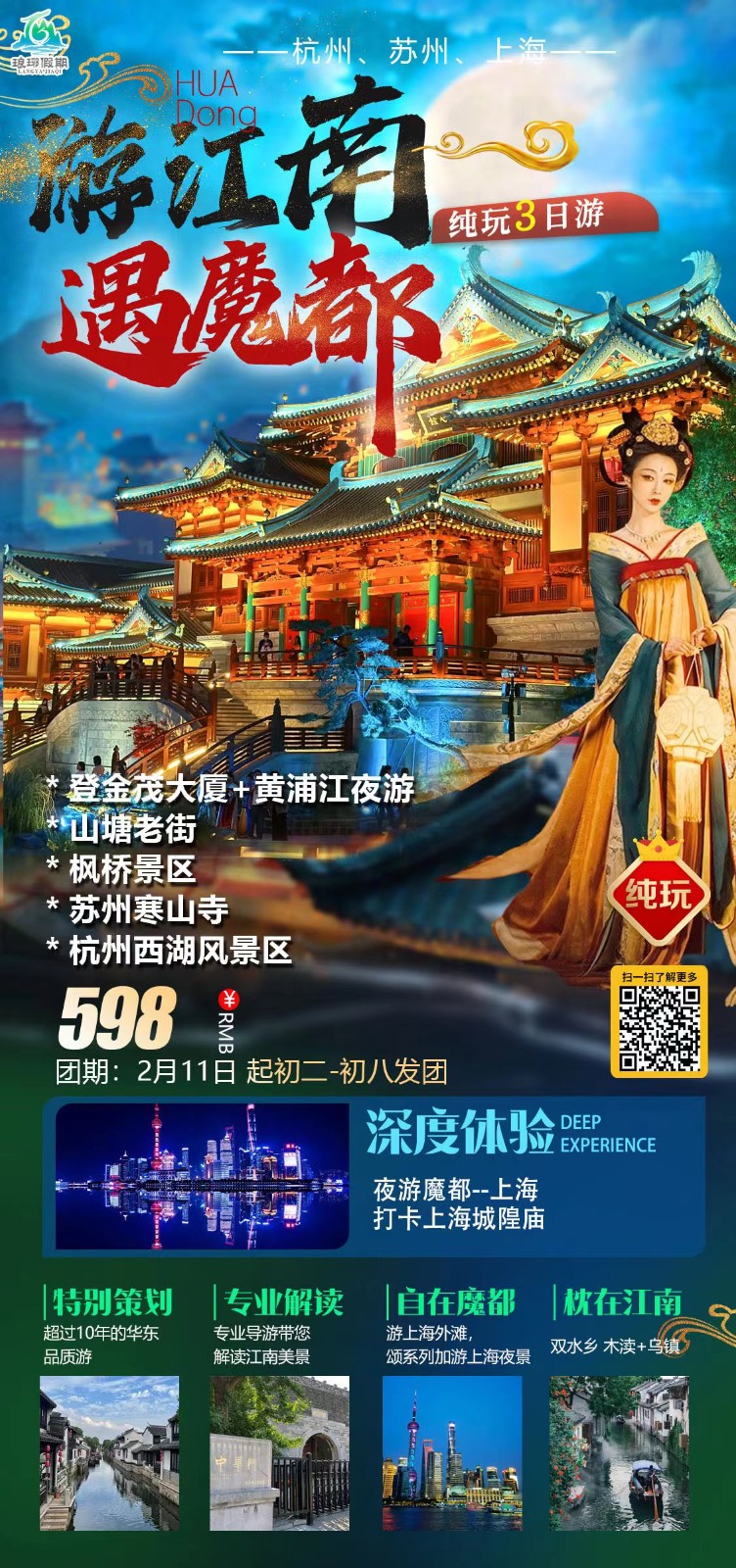 微信图片_20240130174233.jpg 微信图片_20240130174233.jpg