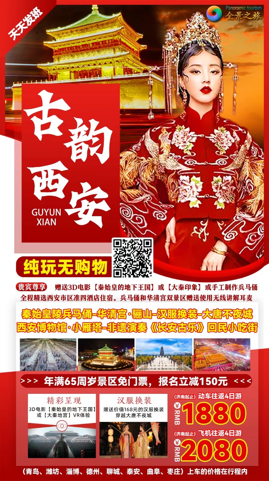 微信图片_20240308184556.jpg