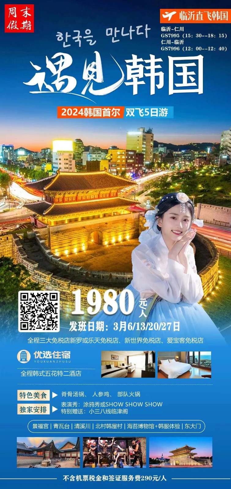 微信图片_20240319114134.jpg 微信图片_20240319114134.jpg