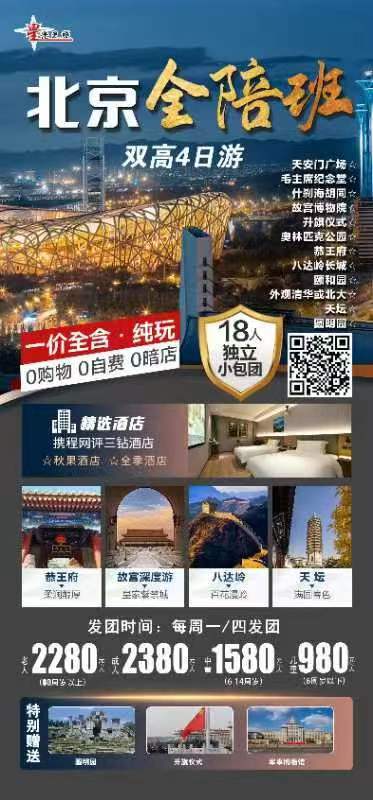 微信图片_20240523184653.jpg