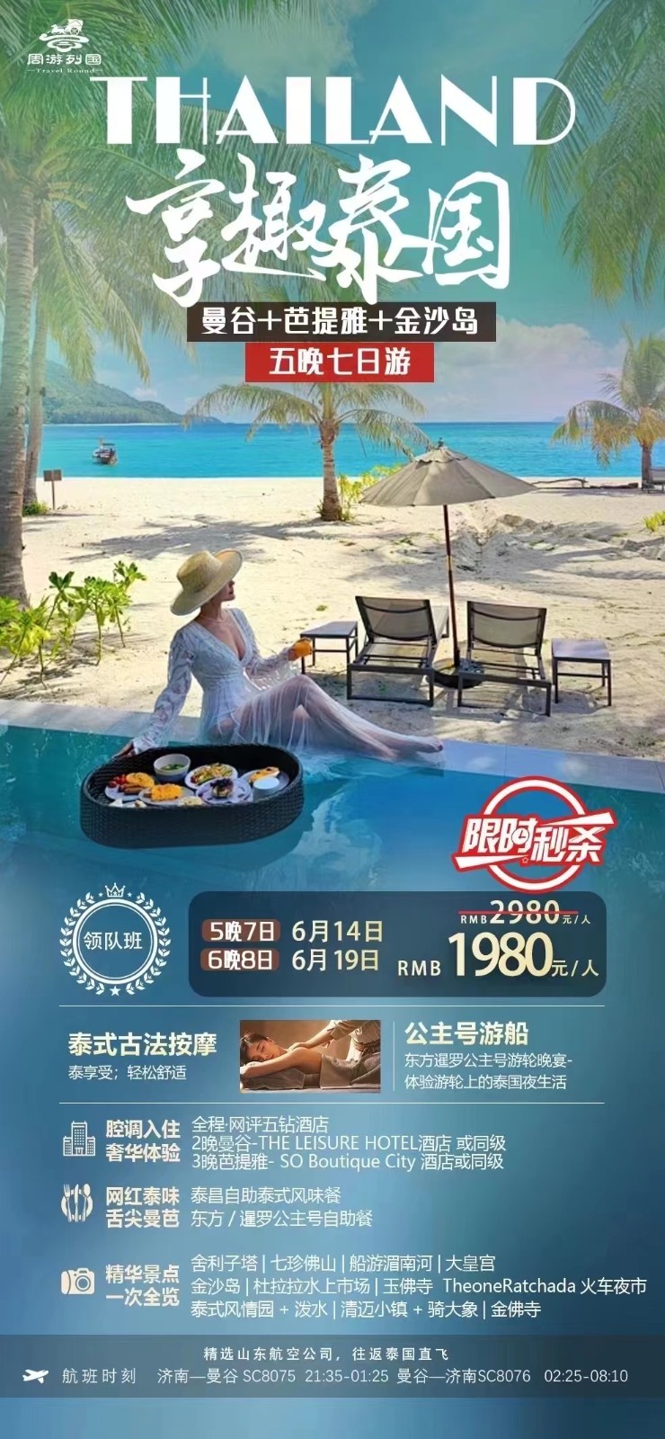 微信图片_20240617090723.jpg